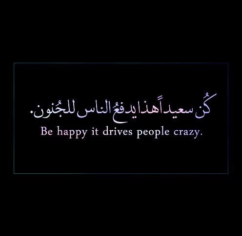أجمل عبارات بالانجليزي قصيره
