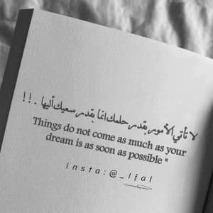 أجمل كلمات شكر بالانجليزية