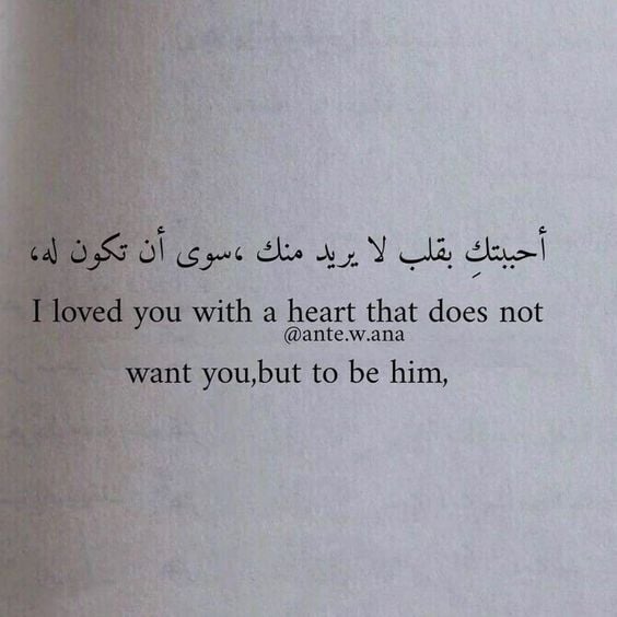 اجمل رسالة بالانجليزي