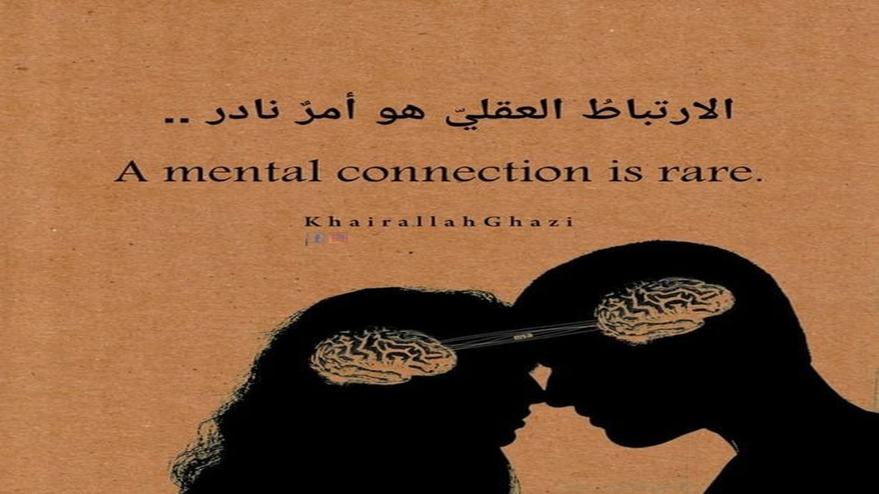 صورة اجمل رسالة بالانجليزي