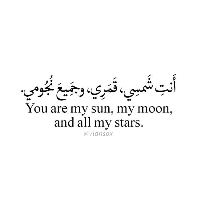 اجمل كلمات بالانجليزي حب