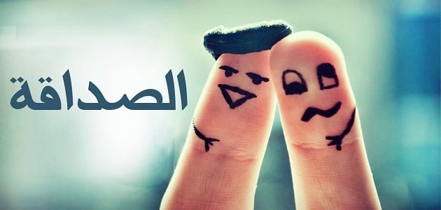 اذاعة مدرسية باللغة الانجليزية عن التعاون