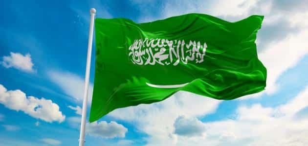 اذاعة مدرسية عن اليوم الوطني بالانجليزي