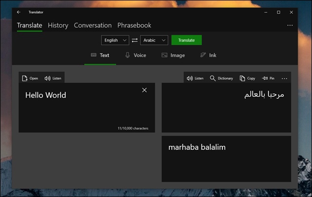 افضل برنامج ترجمة نصوص عربي انجليزي 