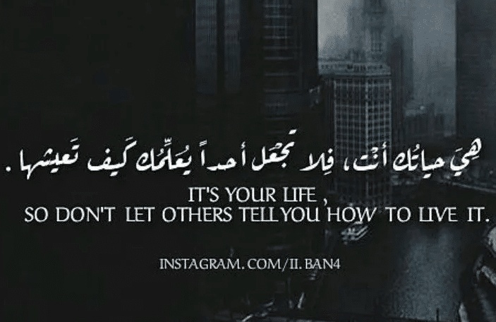 امثال بالانجليزية عن الحياة
