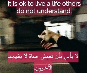 امثال بالانجليزية عن الحياة