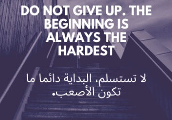 بداية جديدة بالانجليزي