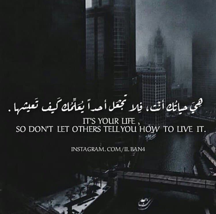 بداية جديدة بالانجليزي