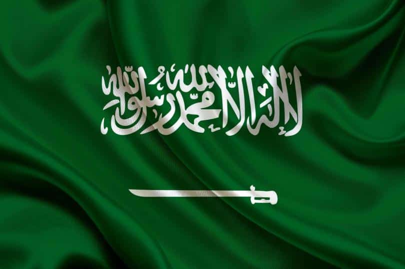 برزنتيشن عن السعودية بالانجليزي بوربوينت