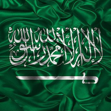 تعبير عن السعودية بالانجليزي