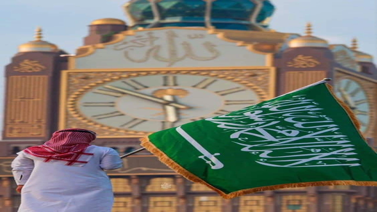 صورة تعبير عن السعودية بالانجليزي