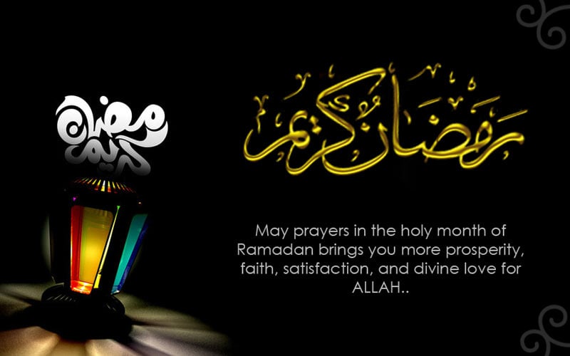 تهنئة رمضان بالانجليزي