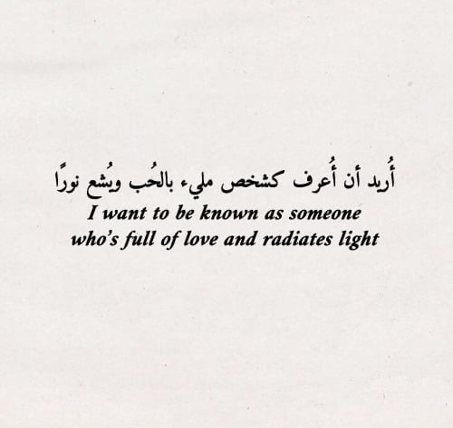 حالات واتس اب حب بالانجليزي ومعناها بالعربي جديدة 