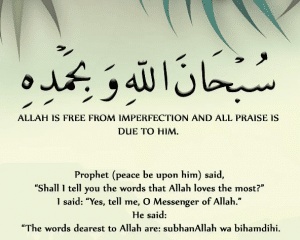 دعاء بالانجليزي قصير