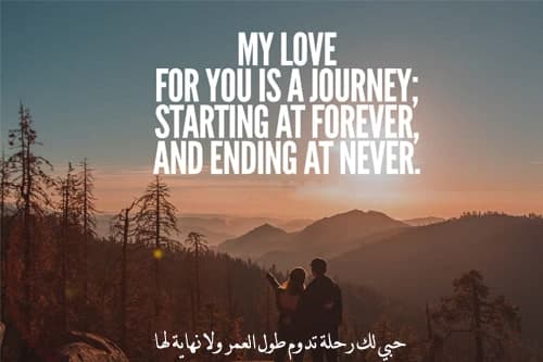 رسائل اعجاب بفتاة بالانجليزي