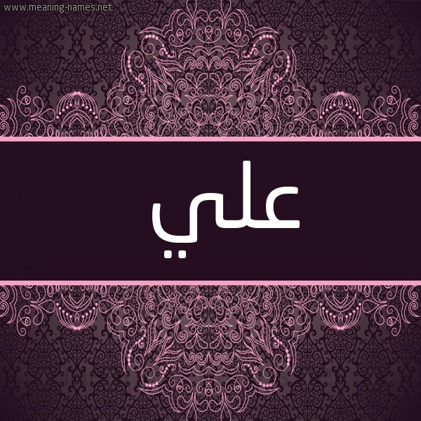 زخرفة أسماء إنجليزي