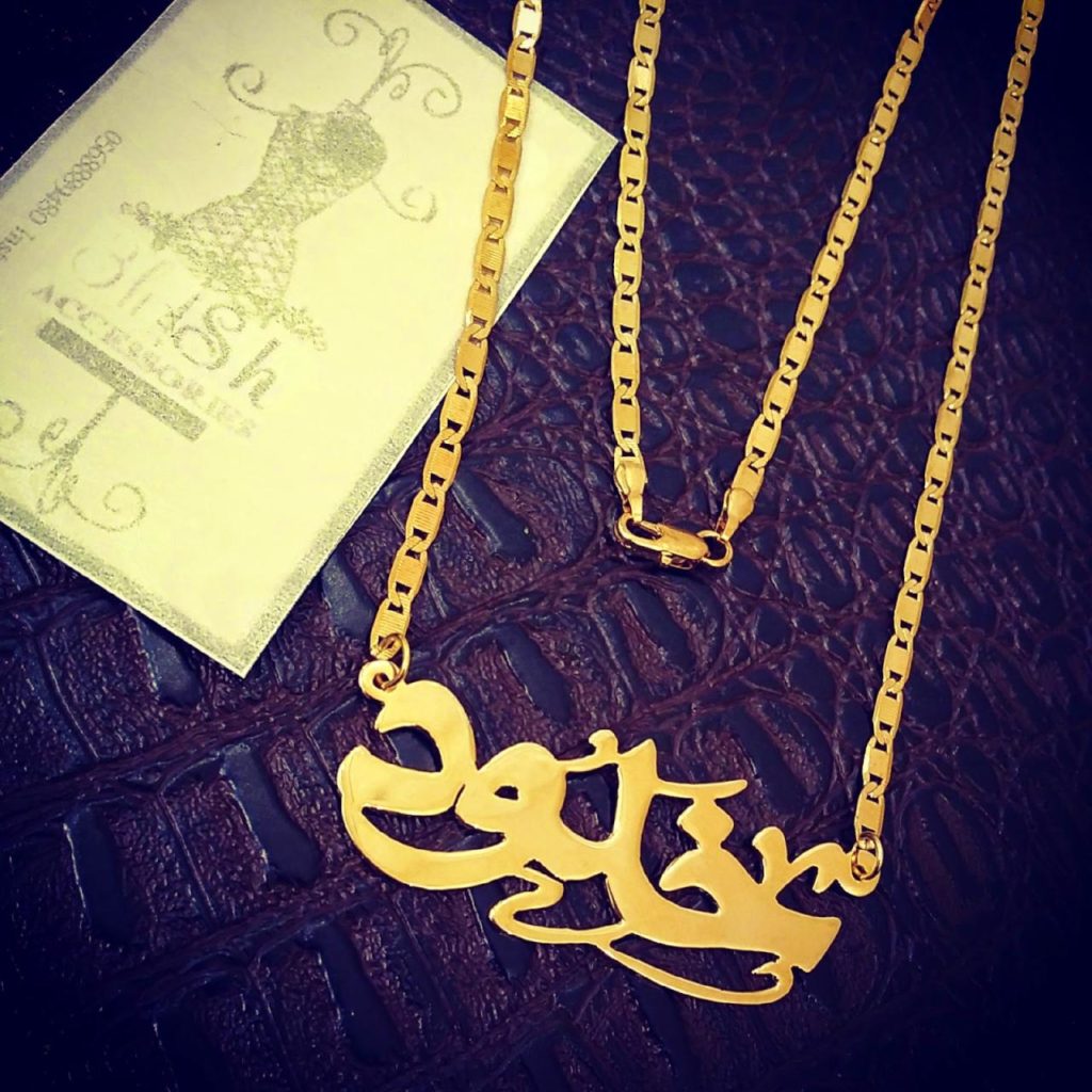 زخرفة اسم خلود بالانجليزي