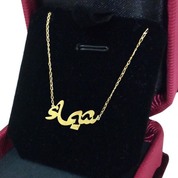 زخرفة اسم شيماء بالانجليزي
