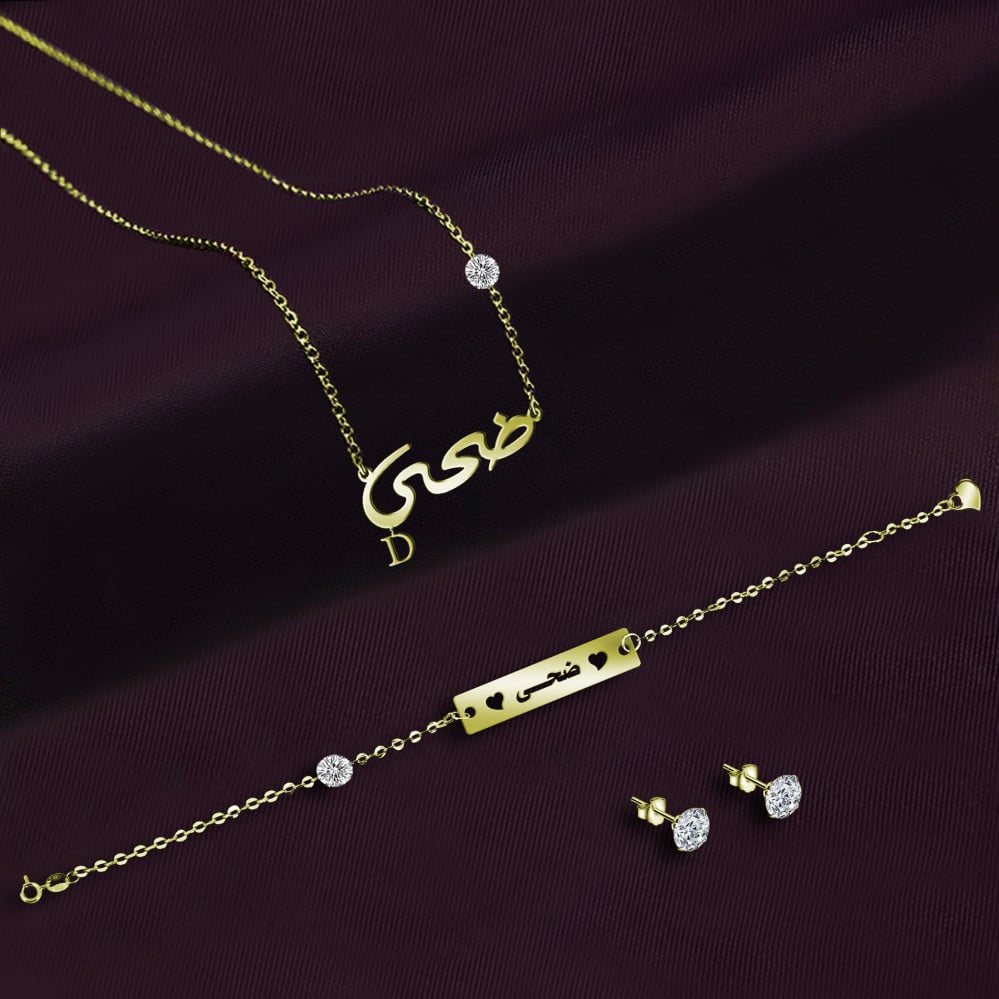 صورة زخرفة اسم ضحى بالانجليزي