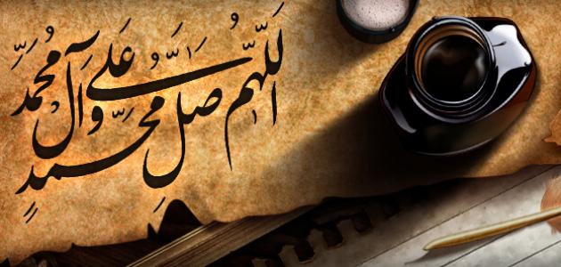 سيرة ذاتية عن الرسول محمد بالانجليزي
