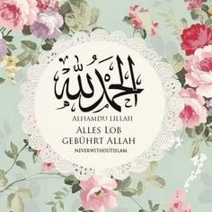 عبارات الحمدلله على السلامة بالانجليزي