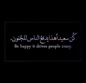 عبارات انجليزية جميلة