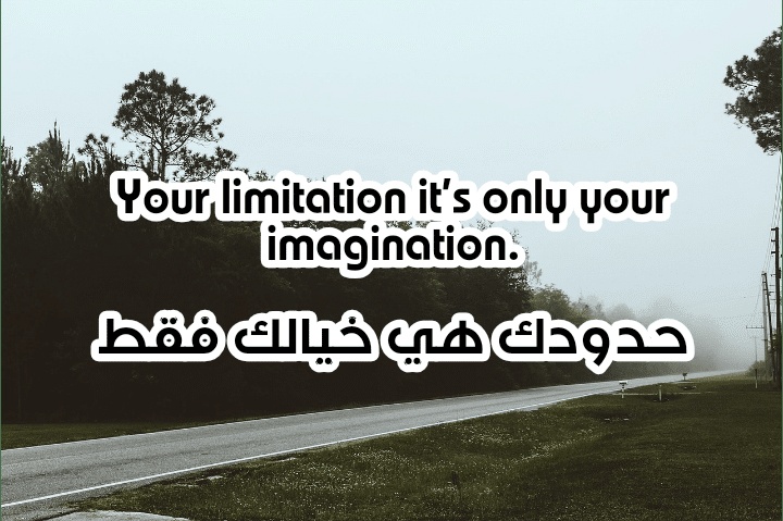 عبارات بالانجليزي تحفيزيه