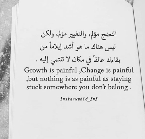عبارات بالانجليزي تويتر