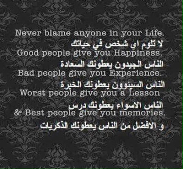عبارات بالانجليزي حزينه