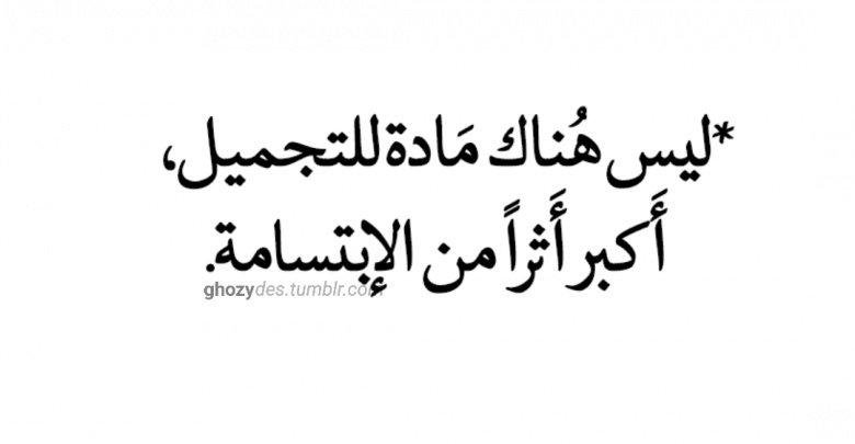 عبارات بالانجليزي عن التفاؤل