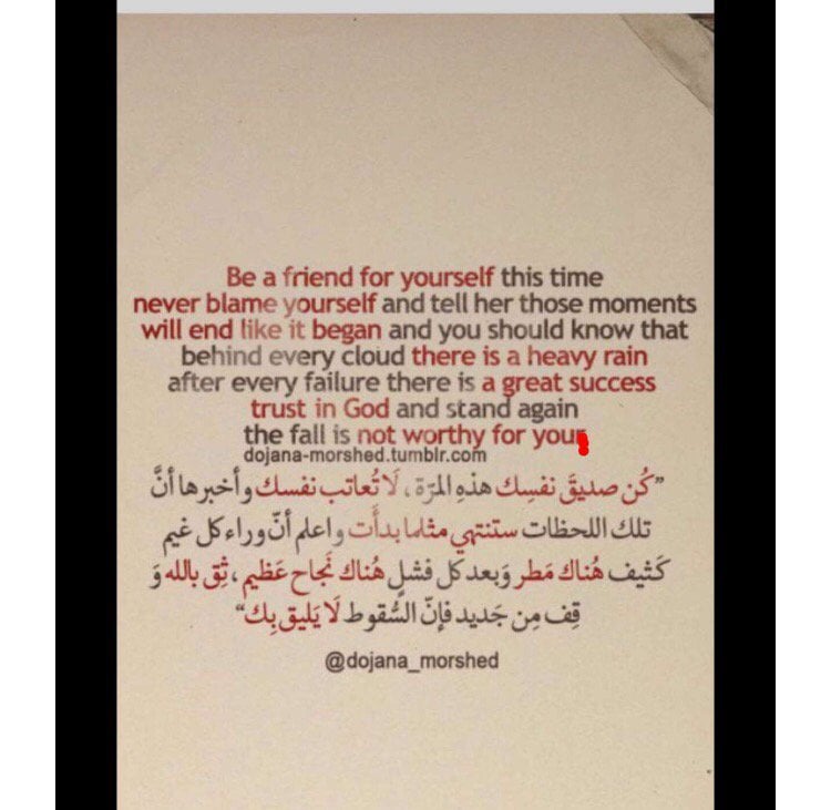 عبارات بالانجليزي عن الجمال
