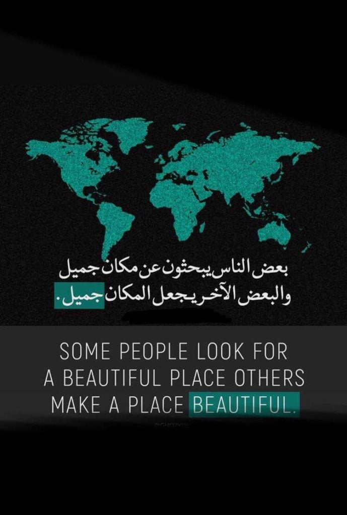 عبارات بالانجليزي عن الجمال