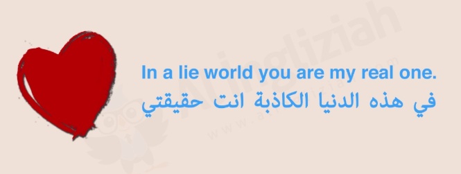 عبارات بالانجليزي عن الحب