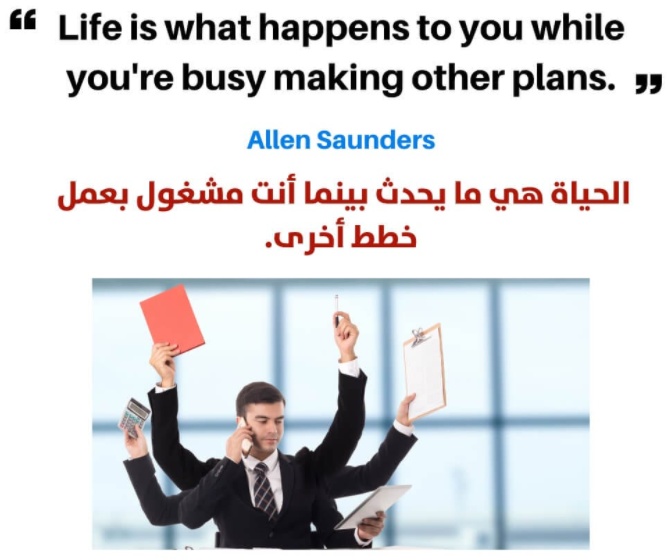 عبارات بالانجليزي عن الحياة
