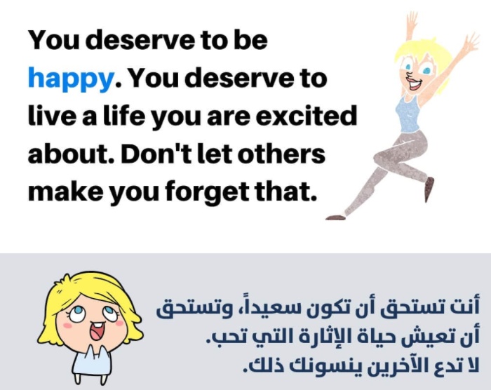 عبارات بالانجليزي عن الحياة