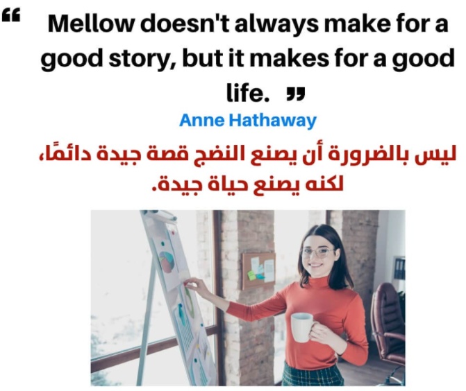عبارات بالانجليزي عن الحياة