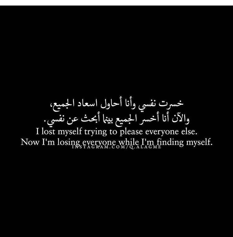 عبارات بالانجليزي عن الحياة