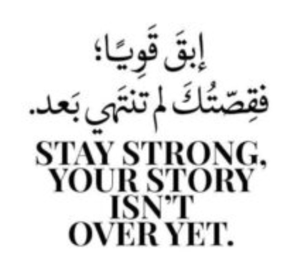 عبارات بالانجليزي عن القوة
