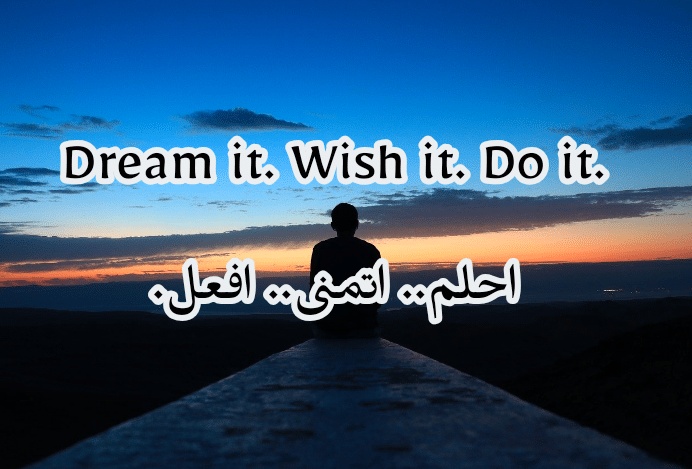 عبارات بالانجليزي قصيره
