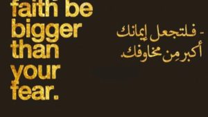 عبارات بالانجليزي قصيره