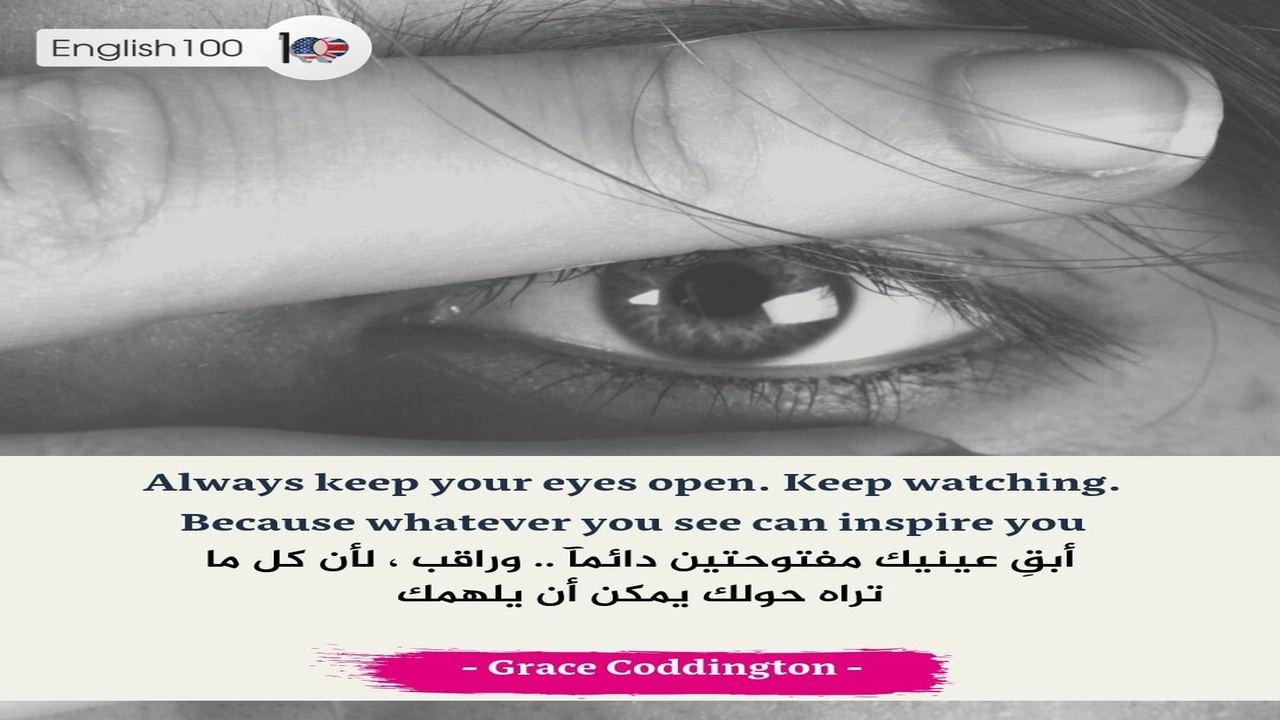 صورة عبارات بالانجليزي