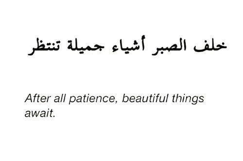 عبارات بالانجليزية مترجمة