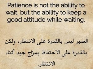 عبارات بالعربي مترجمه بالانجليزي