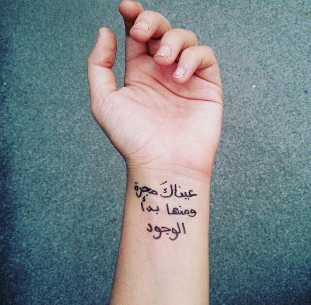 عبارات تاتو بالانجليزي على اليد