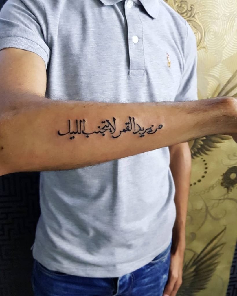 عبارات تاتو بالانجليزي على اليد