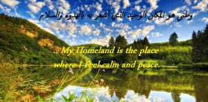 عبارات حب عن الوطن بالانجليزي