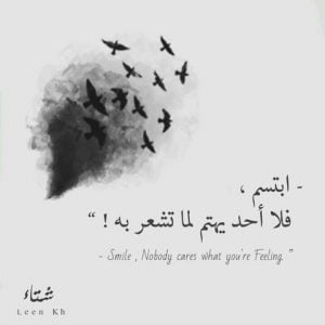 عبارات خلفيات بالانجليزي
