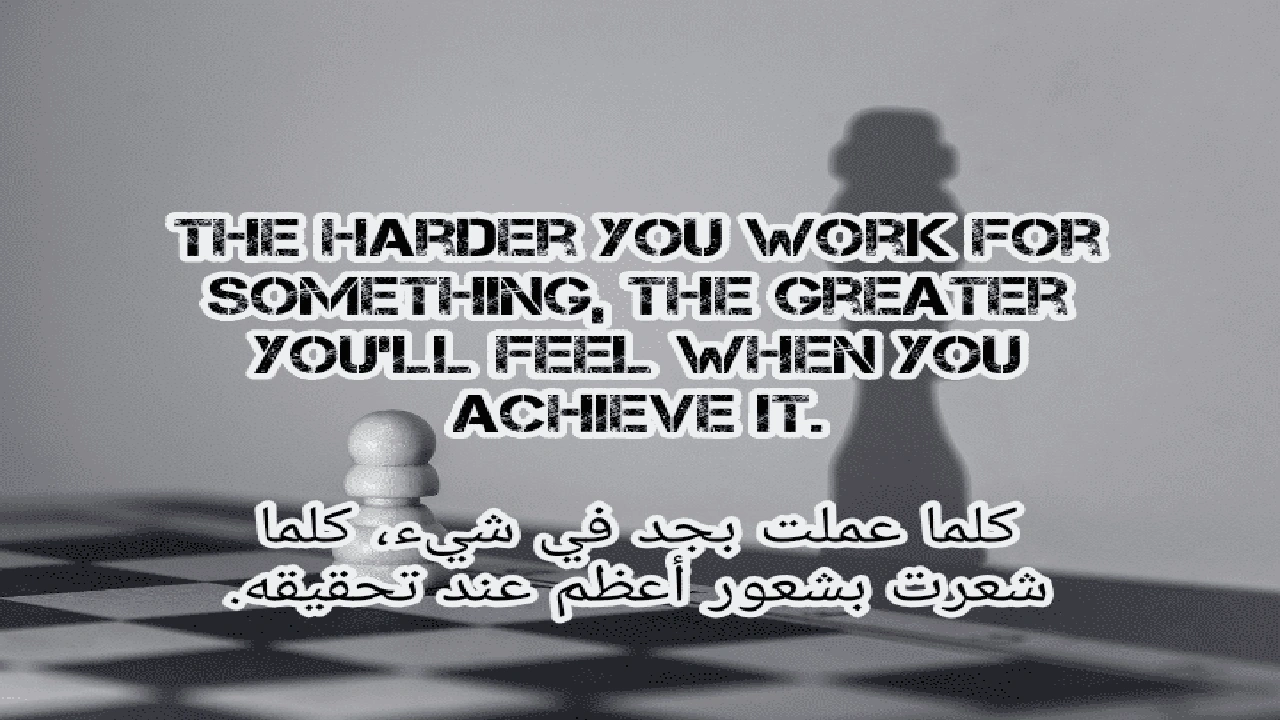 صورة عبارات دعم وتشجيع بالانجليزي