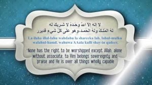 عبارات دينية بالانجليزية