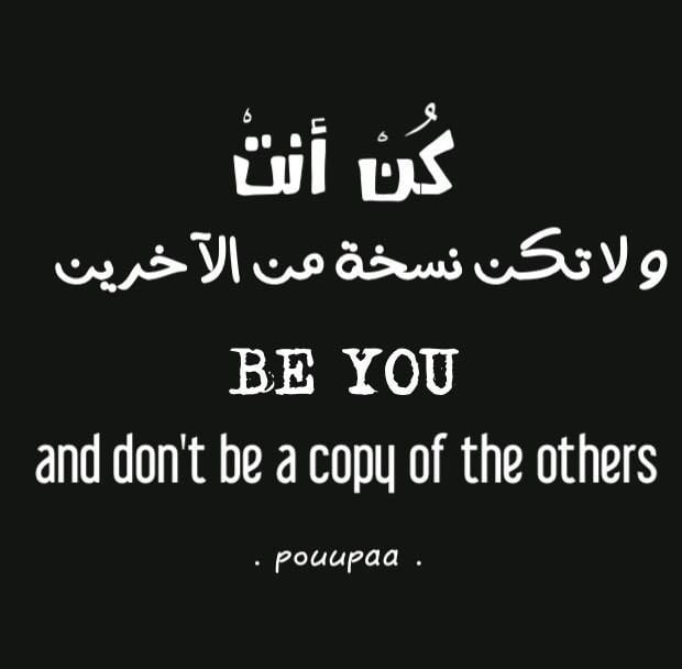 عبارات عن الاستمتاع بالحياة بالانجليزي
